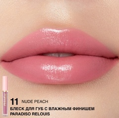 RELOUIS Блеск для губ 