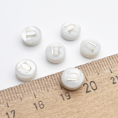 Буква U, бусина, перламутр, диаметр 7,5-8 мм, толщина 4,5-5 мм, цена за 1 шт