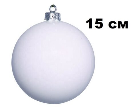 Шар 15см 1шар БЕЛЫЙ однотонный ИСКРА в упак 00078 №19