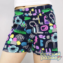 разноцветный