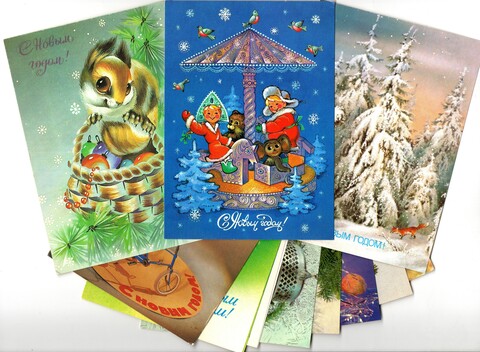 Подборка Новогодних поздравительных открыток — 12 штук — разные — чистые, без повторов - СССР
