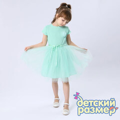 Поштучно | Платье с брошью (лапша) 110-122