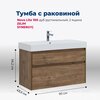 Aquanet 291828 Тумба с раковиной Nova Lite 100 2 ящ. (SLIM SYNERGY) цв. дуб рустикальный (291828)
