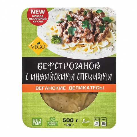 Бефстроганов 