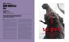 Артбук Godzilla: The Ultimate Illustrated Guide (на Английском языке)