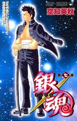 Манга Гинтама Gintama на японском языке. Том 7