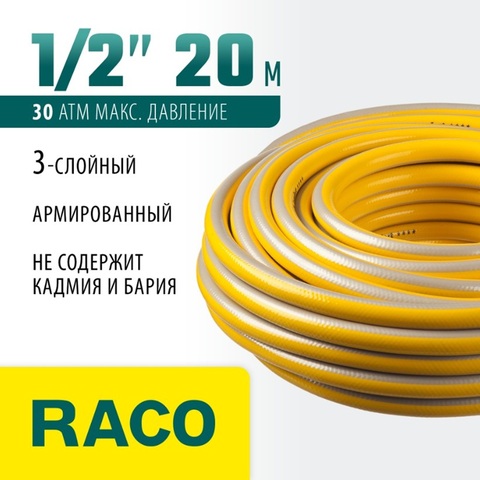 RACO COMFORT, 1