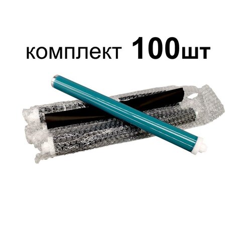 Вал OPC (Фотобарабан) ULTRA  CE285A/CF283A/CE278A CB435A/CB436A CC388A/CF279A для картриджей HP CB435A, CB436A; CC388A, CE278A, CE285A, CF279A, CF283A, Canon 712, 312, 713, 726, 326, 725, 325, 128, 728, 328.
до 12 000 стр - купить в компании MAKtorg