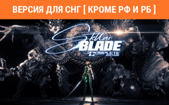 Stellar Blade Complete Edition (Версия для СНГ [ Кроме РФ и РБ ]) (для ПК, цифровой код доступа)