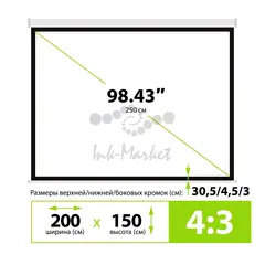 Экран Cactus 150x200см MotoExpert CS-PSME-200x150-WT 4:3 настенно-потолочный рулонный белый (моторизованный привод) — фото 5