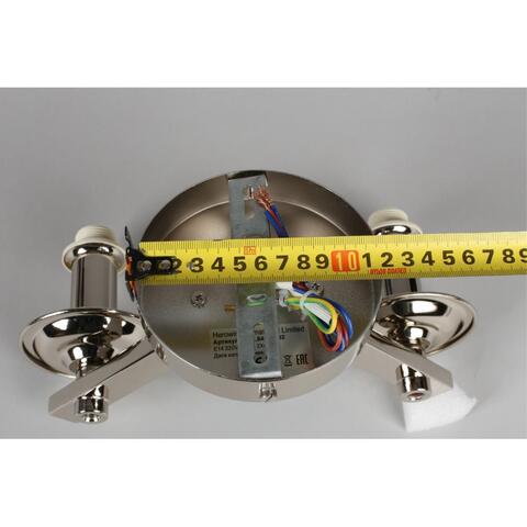 Настенный светильник Aployt Floretta APL.842.01.02