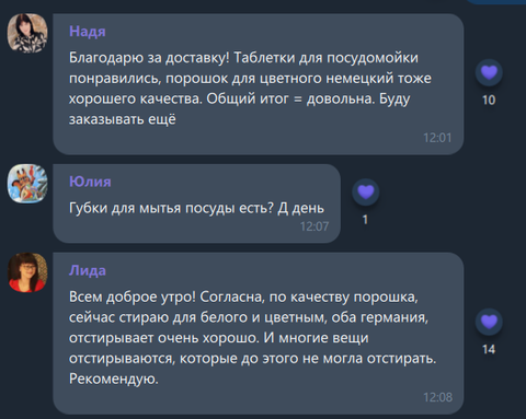Читайте отзывы реальных покупателей