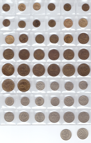 Набор из 50 монет СССР, номиналом от 1 копейки до 20 копеек (без повторов). VF-XF (6)