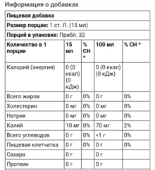 Dynamic health, органический необработанный яблочный уксус с маткой, 473 мл (16 жидк. унций)