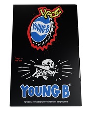 Хулиган - Young B (Холодная кола), 25 гр