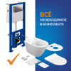 Cersanit 68306 Комплект CITY SMART CO DPL EO slim инсталляция LINK PRO кнопка TWINS пластик хром глянцевый