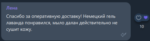 Читайте отзывы реальных покупателей