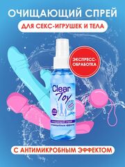 Очищающий спрей Clear Toy с антимикробным эффектом - 100 мл. - 