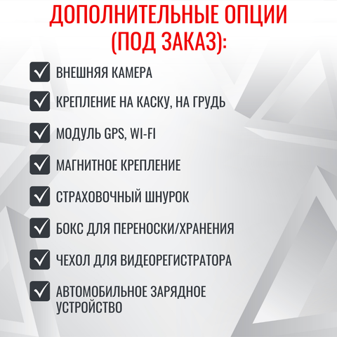 Персональный носимый видеорегистратор RIXET RX-16