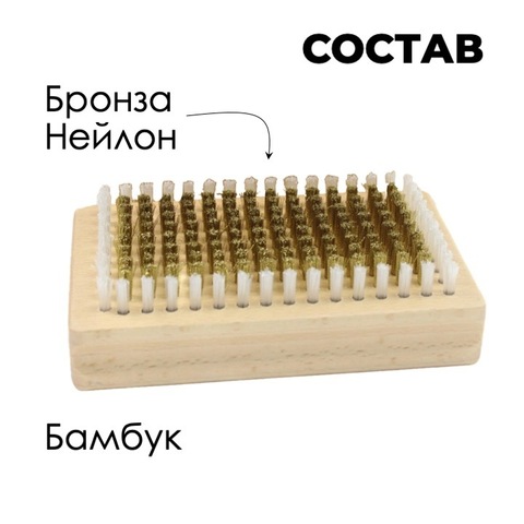 Картинка щетка Xcman tx-40 медь - 2