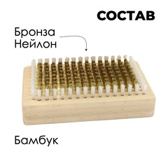Щетка лыжная Xcman TX-40-FC-B Combo бронза - 2