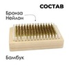 Картинка щетка Xcman tx-40 медь - 2