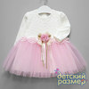 кремовый/розовый