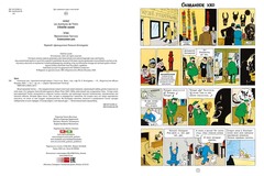 Приключения Тинтина. Сломанное ухо