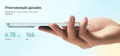 Смартфон Honor 200 Lite 5G 8/256Gb, полночный черный