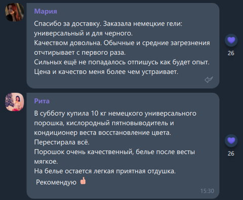 Читайте отзывы реальных покупателей
