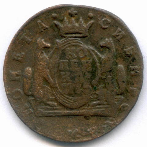 1 копейка 1775 год. КМ. Сибирская монета. F