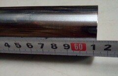 Перо вилки для Kawasaki Z400 2019-2022 г.в./Z500 2024-2025 г.в., 41*611 мм