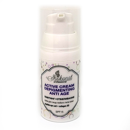 Крем для лица «Лифтинг+Отбеливание» active cream depigmenting anti age Шоконат