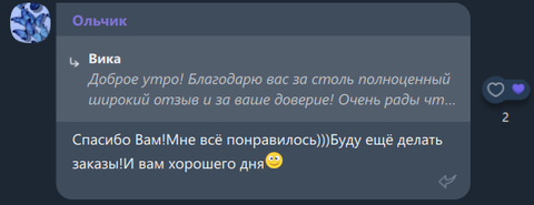 Читайте отзывы реальных покупателей