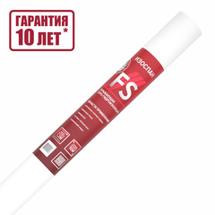 ИЗОСПАН FS 70м2 Отражающая паро -гидроизоляция