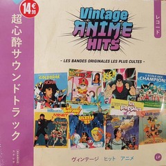 Сборник / Vintage Anime Hits – Les Bandes Originales Les Plus Cultes (LP)