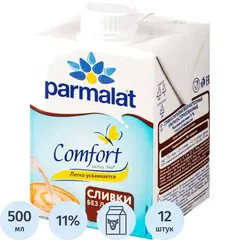 Сливки Parmalat Comfort безлактозные 11%, 500г