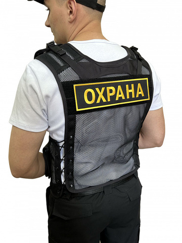 Жилет разгрузочный «Охранник»