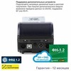 Онлайн-касса АТОЛ 11Ф (фискальный регистратор), с ФН 15 мес и ОФД 15 мес, 54ФЗ, ЕГАИС, Платформа 5.0