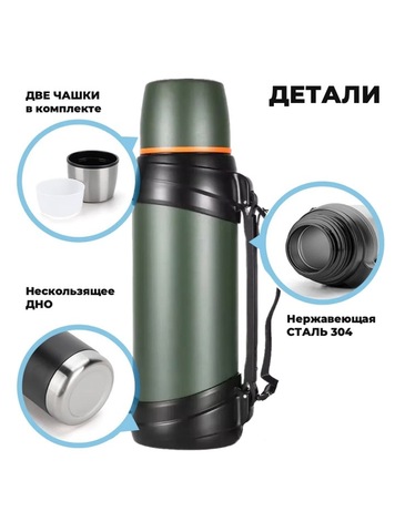 Картинка термос Skully KD938-2 Green - 5