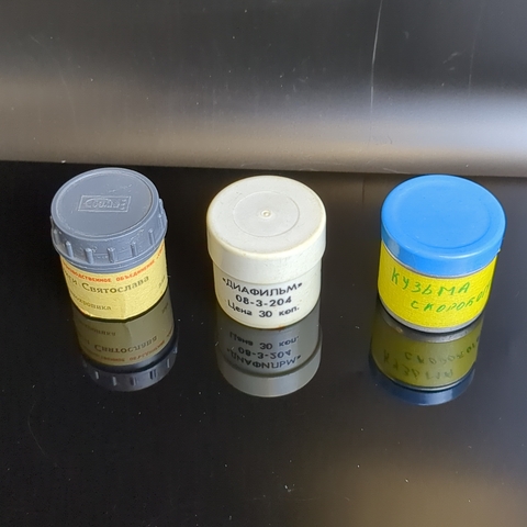 Набор из 3 диафильмов - Три поросёнка, Подвиги Святослава, Кузьма Скоробогатый - СССР