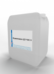 КОМПОМОЛ ДЗ ЧАС V