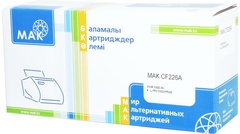 Картриджи МАК CF226A/(CRG-052) (0021207) черный