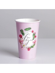 Стаканчик для цветов, For you, 350 мл, 10 шт.