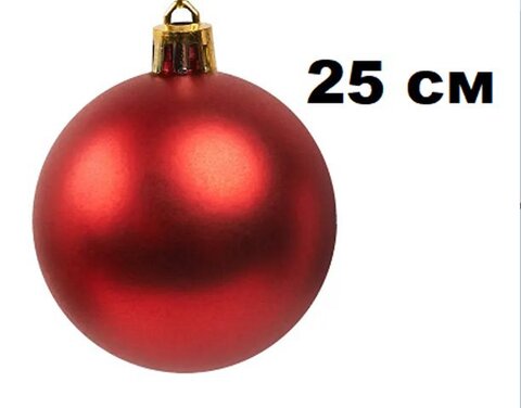 Шар 25см 1шар КРАСНЫЙ однотонный ГЛЯНЕЦ в тубусе 00086 №1