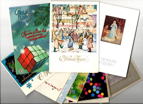 Подборка двойных поздравительных открыток — 11 штук— разные художники — чистые, без повторов