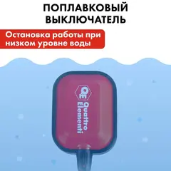Насос фекальный QUATTRO ELEMENTI Sewage 800F Ci (800 Вт, 18000 л/ч, для грязной, 14 м, 17,6 кг) (910-164)