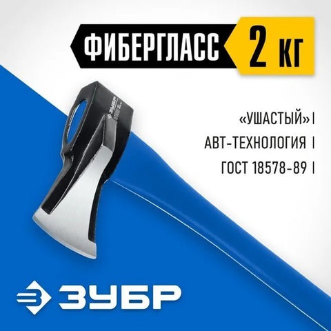 ЗУБР Ушастый, 2000/3100 г, 900 мм, топор-колун, Профессионал (20616-20)