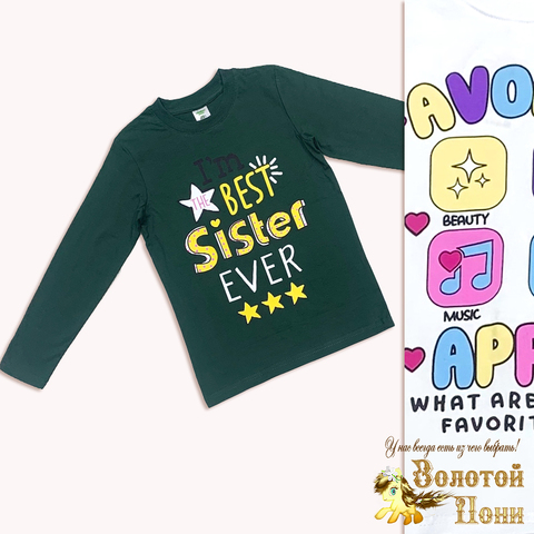 Лонгслив хлопок д (5-8) 260210-Y1032