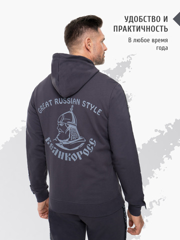 Толстовка на молнии «Мастер» цвета графит. Лёгкий футер